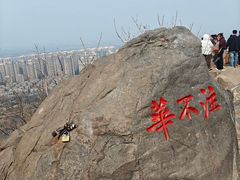 -华山风景区-华阳宫