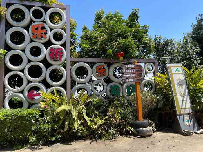 乐祈农场(番禺店)-"【位置】在番禺大道北,交通还是挺方便的,..."-大