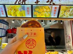-桃源市场(解放路店)