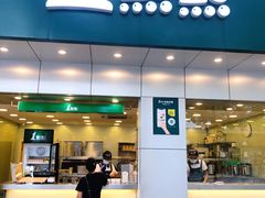门面-1点点(千岛湖二店)