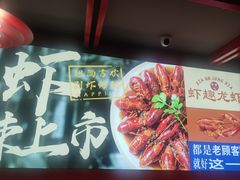-京悦南门涮羊肉·羊蝎子火锅(田林路店)