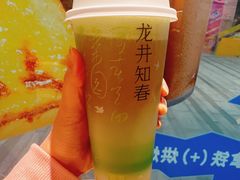 -奈雪的茶(中海环宇荟店)