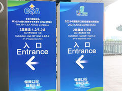 -国家会展中心
