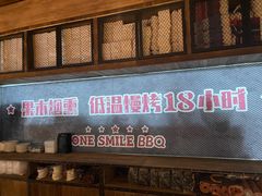 景观位-ONE SMILE BREWING(尚座中心店)