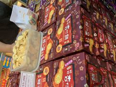 -Pastelaria Koi Kei(威尼斯人K12店)
