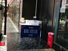 -眉州东坡(北苑华贸店)