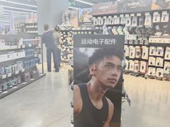 -迪卡侬(大英山店)