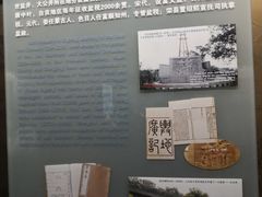 -自贡市盐业历史博物馆