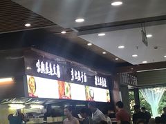 大堂-户部巷小吃(中商徐东平价广场店)