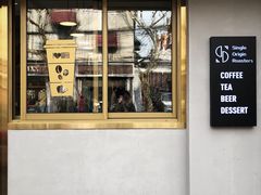门面-KYO COFFEE(胶州路店)
