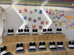 -小荧星艺校(浦东中环分校)