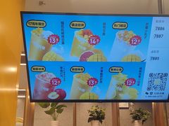 -7分甜(李沧万达店)