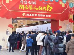 -长沙友阿奥特莱斯