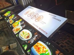 -重庆小面·抄手(解放碑好吃街店)