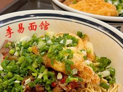 -李易面馆(树木岭店)