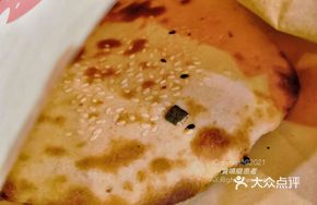 A-Gong Pork Flatbread