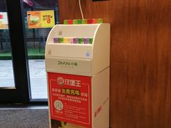 -汉堡王(徐汇绿地缤纷店)