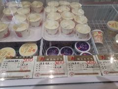 -老鼎丰(靖宇街总店)