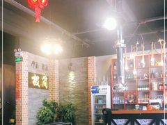 -极简·炭火烤肉主题餐厅·龙虾烧烤·烤羊排(宝龙店)