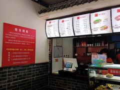 -津门张记包子铺(华昌道店)