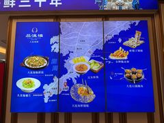 -品海楼·大连海胆锅贴馆(东港店)