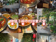 -懒人盐府人家·自贡大麻鱼(安贞店)