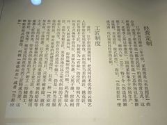 -江宁织造博物馆