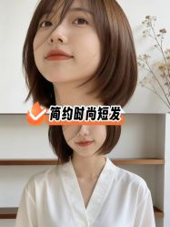 -BEAUTY HAIR GANO