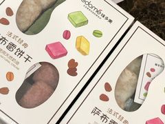-味多美蛋糕(灯市口店)