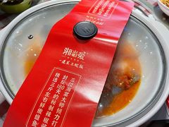 -湘当爱·鲜煮现炒(松岗立业路店)