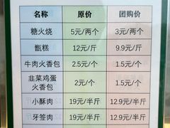 -紫光园(全国总店)