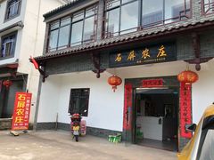 -灵栖洞天