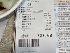 -尝囍煲仔小菜