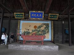 -山西霍州署