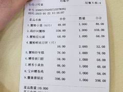 -王宝和酒家(黄浦店)