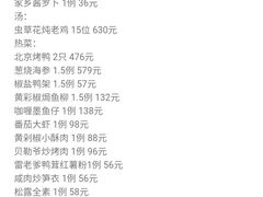 手撕酱油鸡-金鸭季·北京烤鸭(深业上城店)