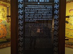 -江宁织造博物馆