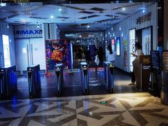 -幸福蓝海国际影城(IMAX全运村中央广场店)
