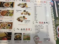 -菊儿人家·北京胡同菜(南锣鼓巷店)