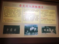 -峨眉山报国寺