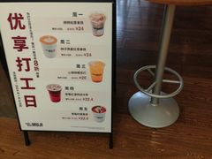 -无印良品餐堂 MUJI Diner(成都太古里店)