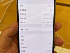 -Apple零售店(济南恒隆广场店)