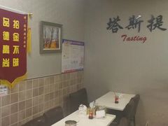 -塔斯提抓饭(东城汇店)
