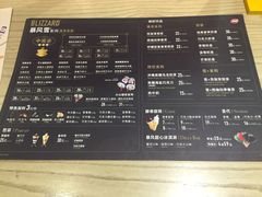 菜单-DQ·蛋糕·冰淇淋(印象城店)