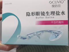 -同仁验光配镜(中心店)