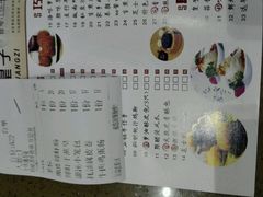 菜单-点心皇子茶餐厅(万国大都会店)