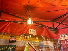 -Meet Sun首尔大排档(湘潭城市盒子店)