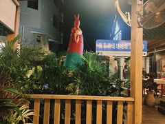-泰堤坊(淡水体育馆店)