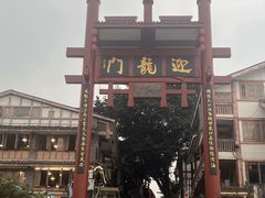 -磁器口古镇