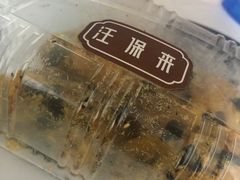 -汪保来(杭州解放路店)
